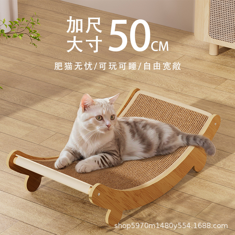 Jute Cat Scratching Board, Durable and Non-Shedding, Cat Scratching Board, Sofa, Recliner, Integrated Claw Pad, Vertical Large Durable Toy