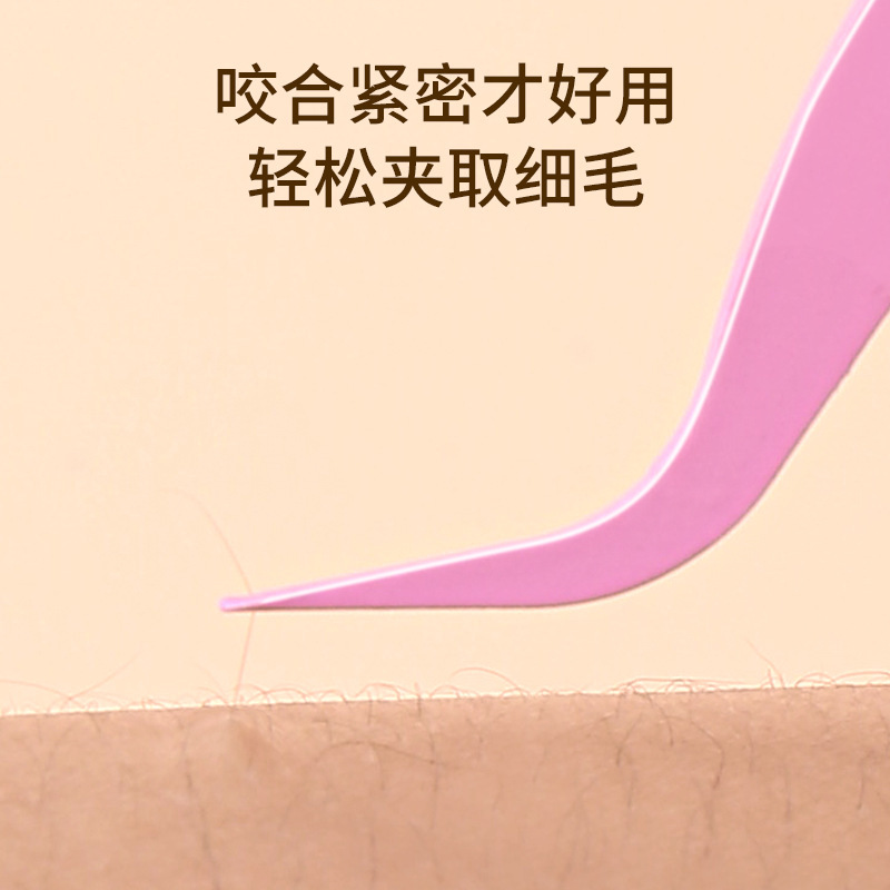 113 Long False Eyelashes Pointed Elbow Tweezers Stainless Steel Cost-Effective Tweezers Small Gold Feather Clip Pink Gift Tweezers