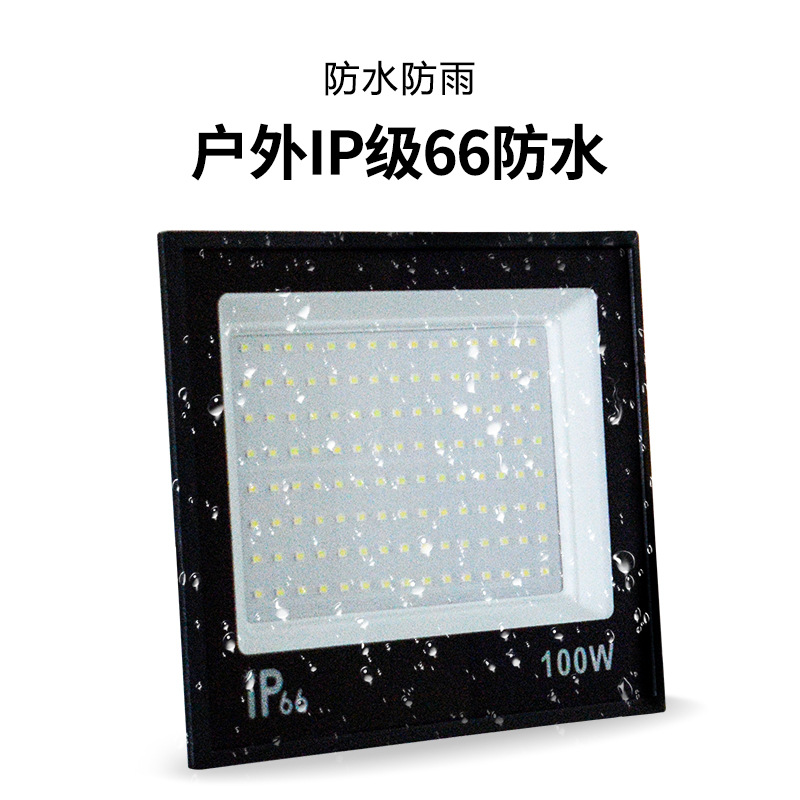 Amazon Hot Led Work Light Mobile Bracket Outdoor Repair Searchlight Site Lighting Mains Projection Light