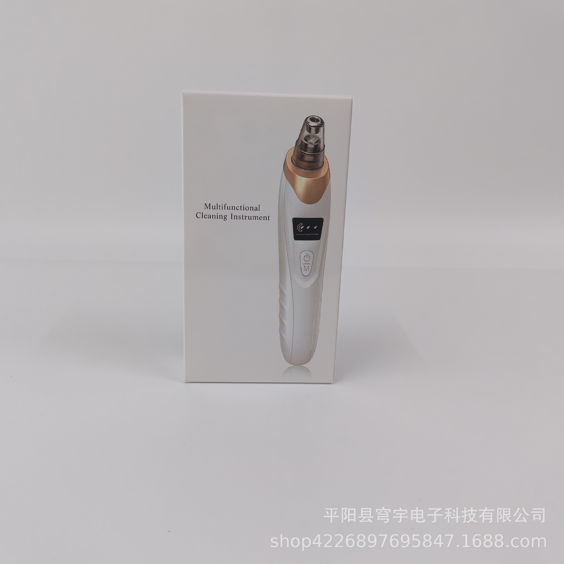 Кросс-бордовый электрический инструмент для всасывания черных точек, оптовая продажа