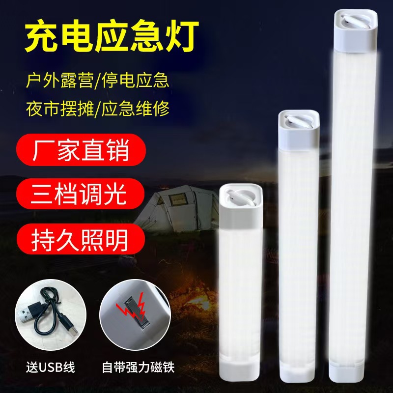 Светодиодный аварийный фонарь с магнитом, подвесной, USB зарядка, для дома, на случай отключения электроэнергии, ночного рынка, кемпинга