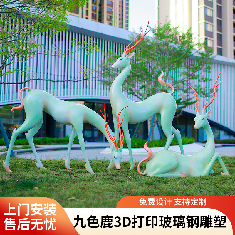 Скульптура из стеклопластика с армированием стекловолокном 3D печать Большие стеклопластиковые мультяшные персонажи Декор для торгового центра