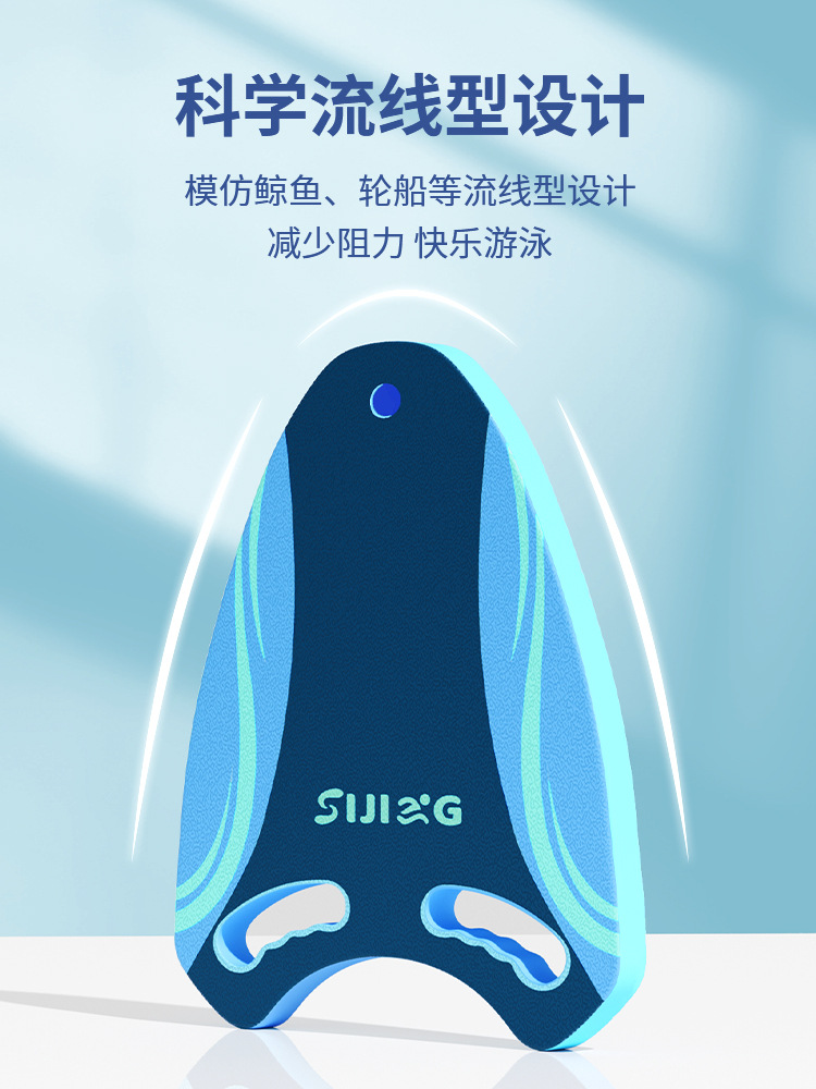 Swimming floating board wholesale A- line board children beginner freestyle swimming board professional water playing equipment Water Board