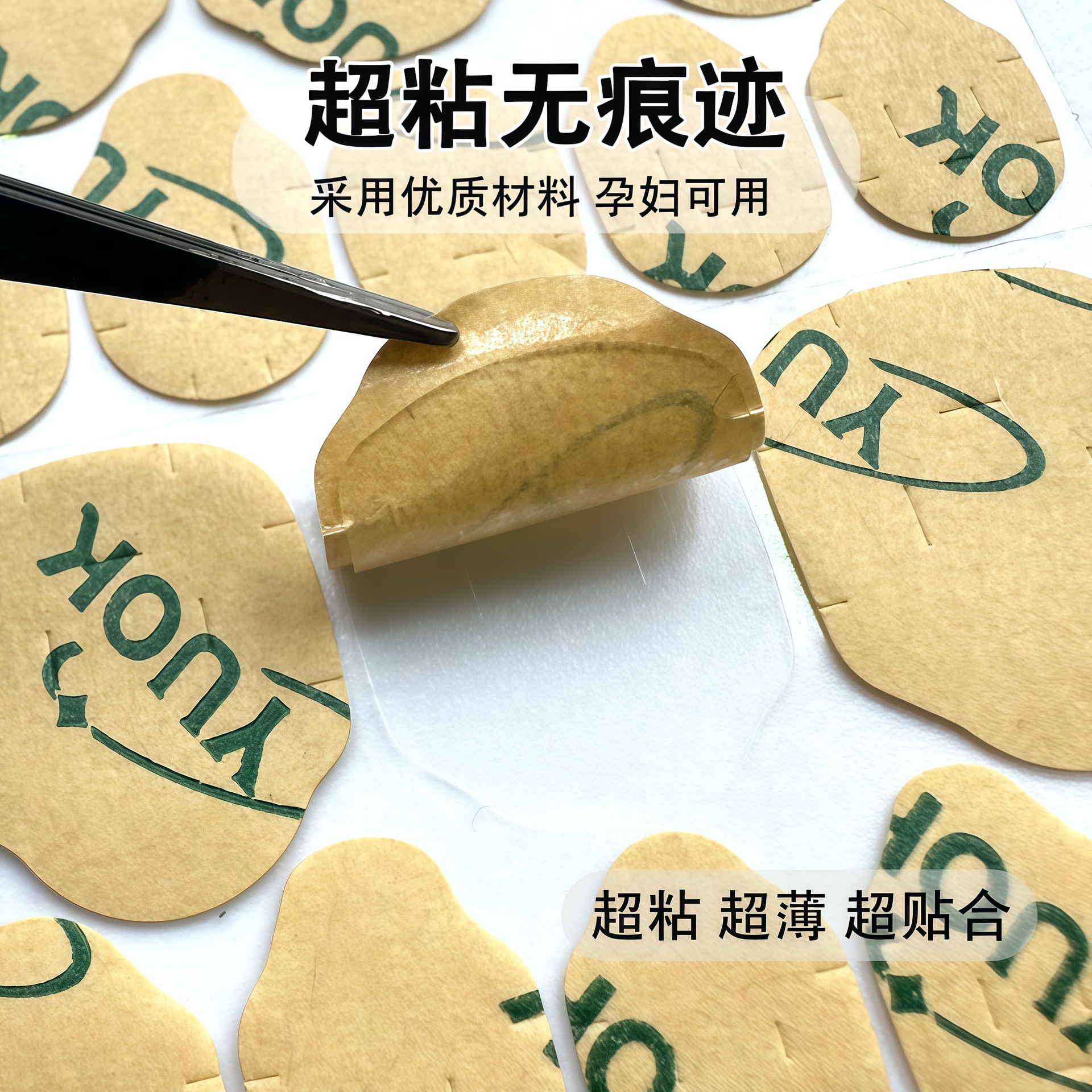 Yuok Upgraded Manufacturer's Upgraded Super Sticky Jelly Glue Nail Polish-Free High-Viscosity Holiday Nails Double-Sided Stickers Wearable Nails