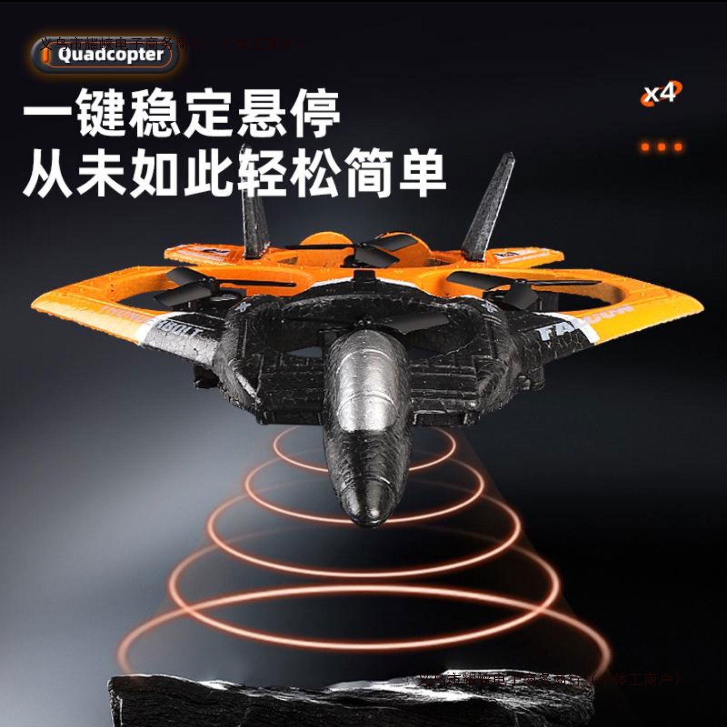 Мальчик Ai Zanpin планер интеллектуальный трюк дистанционного управления дрон игрушка для детей бесплатная доставка