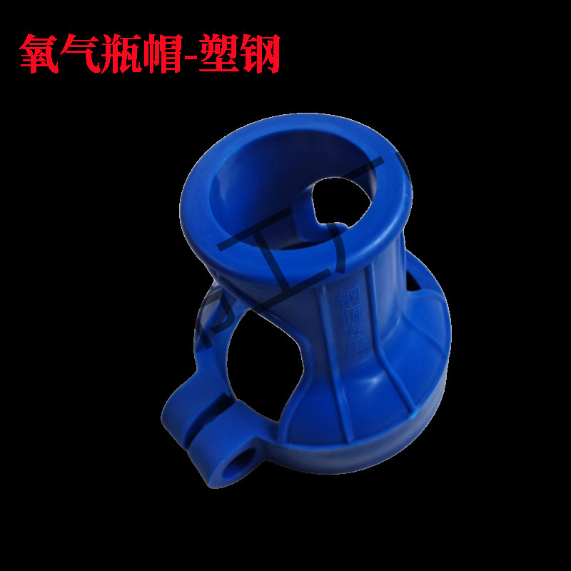 Защитная крышка для кислородного баллона, защитная железная крышка для ацетиленовых, аргоновых и азотных баллонов, 10 штук