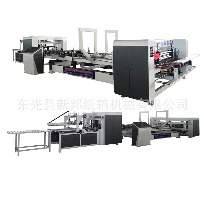 Fully Automatic Box Sealing Machine, Automatic Box Gluing Machine, Carton Machinery Equipment, Integrated Gluing and Nailing Machine, Corrugated Box Gluing Machine, High-Speed