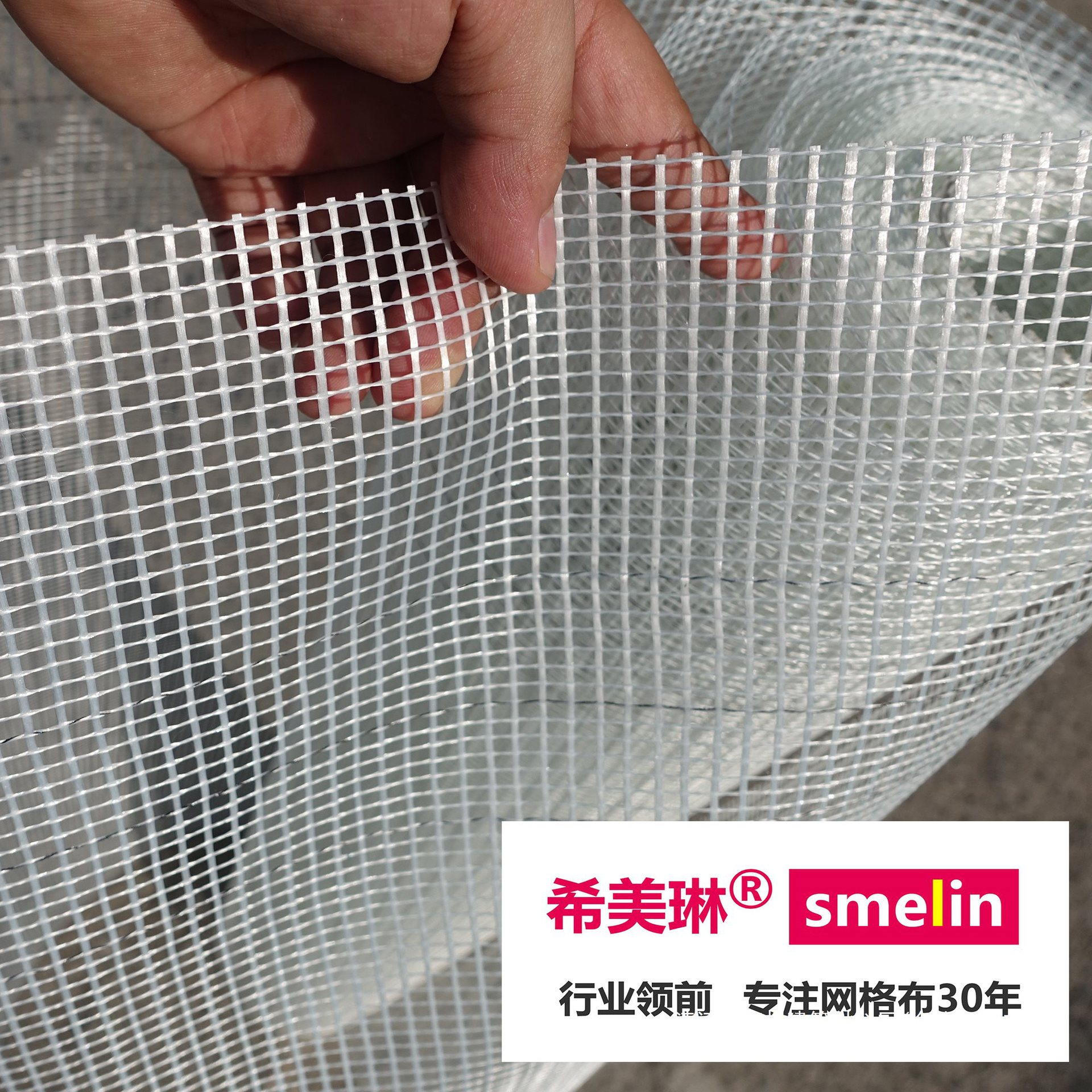 Anti-Cracking and Alkali-Resistant Fiberglass Mesh Cloth Anti-Cracking Cloth Fiberglass Mesh Cloth Self-Adhesive Seam Tape for Interior and Exterior Wall Insulation
