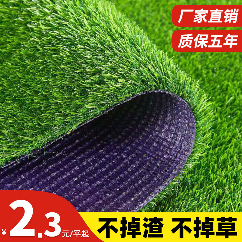 Футбольное поле искусственный газон для улицы, пластиковый ковер для озеленения, имитация травы, оптовая продажа