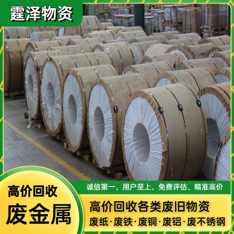 Beijing Scrap Steel Recycling Phone Numbers Scrap Steel Purchasing Merchants in Various Areas of Beijing Local Scrap Stations