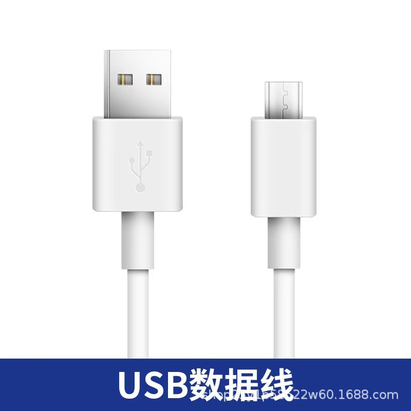 Suitable for Bbk Tutoring Machine H8S H9A S1A S1Pro S2 S3Pro Kids K5 Data Cable Charging