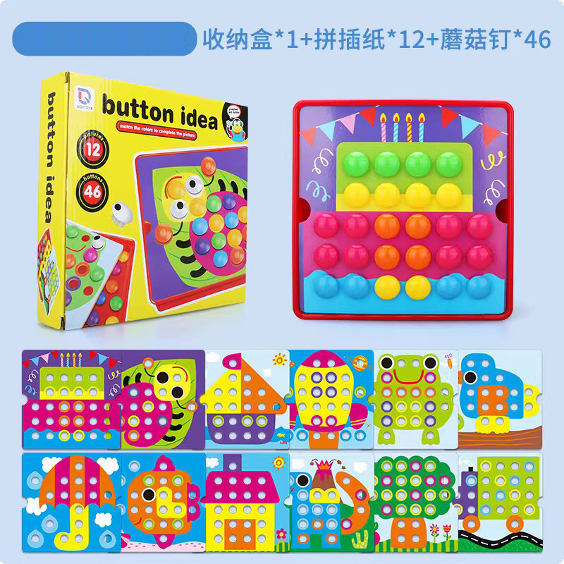 Cross-border Large Particle Mushroom Nail Puzzle Button Assembled Art Board Kindergarten Color Cognitive Assembled Toy Gift