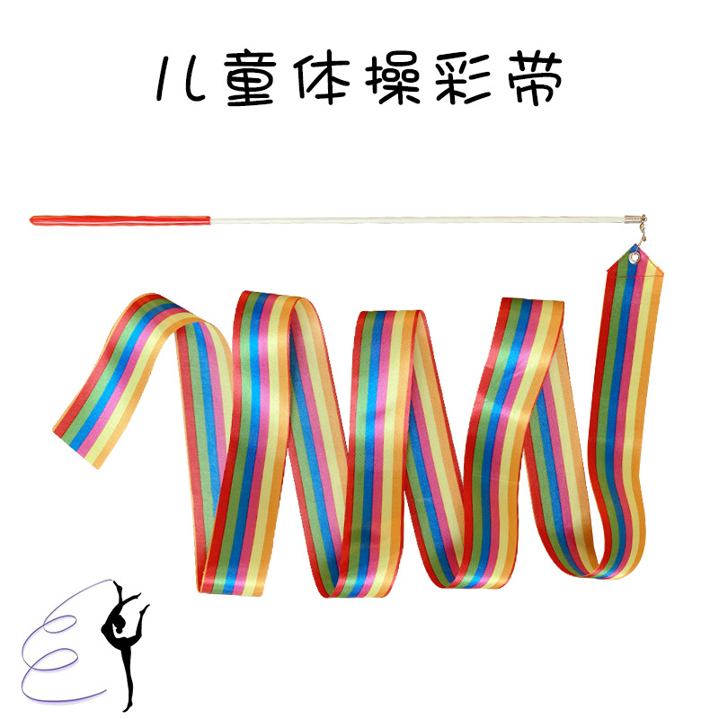 Оптовая продажа индивидуальных художественных гимнастических лент для детского сада цветные ленты для танцев