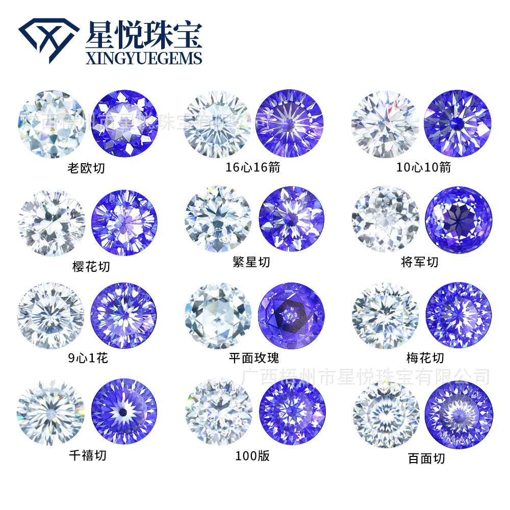 1 Carat Moissanite Jewelry with Main Stone Fancy Cut Def Color Vvs Bare Stone [Sold Cross-Border Sale]