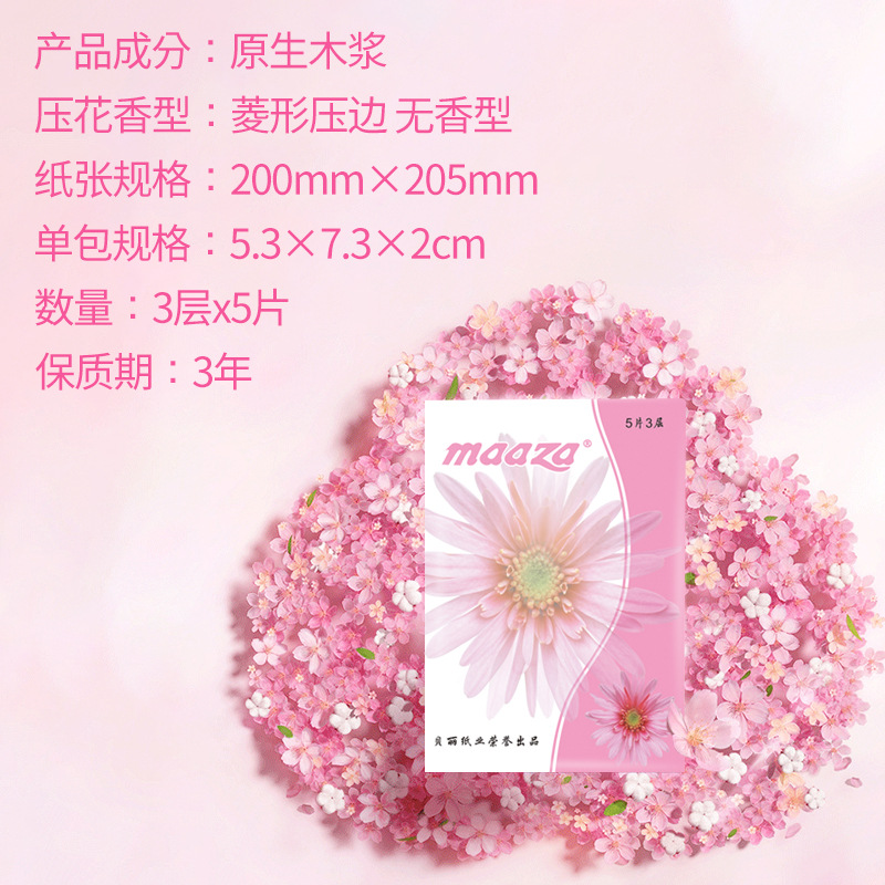 Factory Direct Hair Mini Handkerchief Paper 3 Layers 5 Pieces Gift Portable Small Bag Paper Towel Whole Box Wholesale E-Commerce Promotion Free Shipping