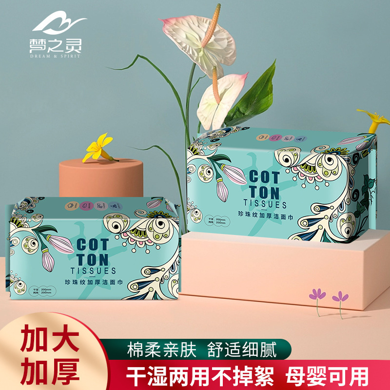 Одноразовое полотенце для умывания, оптовая продажа, для детей