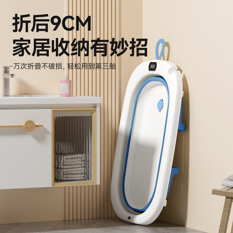 Baby Bathtub Bathtub Baby Foldable Toddler Sitting Large Bath Bucket Children's Household Newborn Children's Products