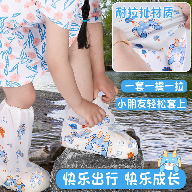 Одноразовые чехлы для обуви для детей, утолщенные, с динозавром, водонепроницаемые, индивидуальная упаковка