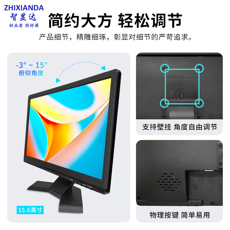 Zhixianda 10.1/11.6/13.3/15.6/21.5 "HD LCD Security Monitoring Monitor