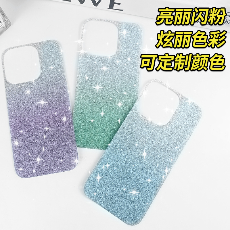 Glitter Card Suitable for Samsung Huawei Apple Phone Case Gradient Glitter Card Paper Silver Back Card DIY Phone
