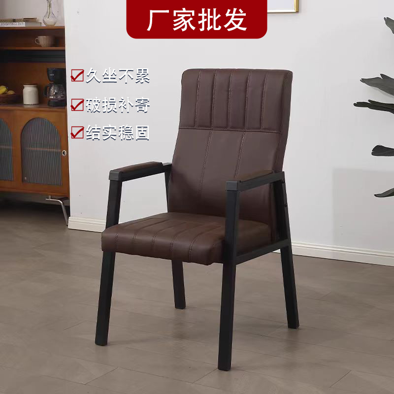 Chengdu Mahjong Chair, Chess and Card Room Chair, Mahjong Chair, Mahjong Chair, Long-Term Sitting, Not Tired, Stool, Backrest Chair, Conference Chair Lift