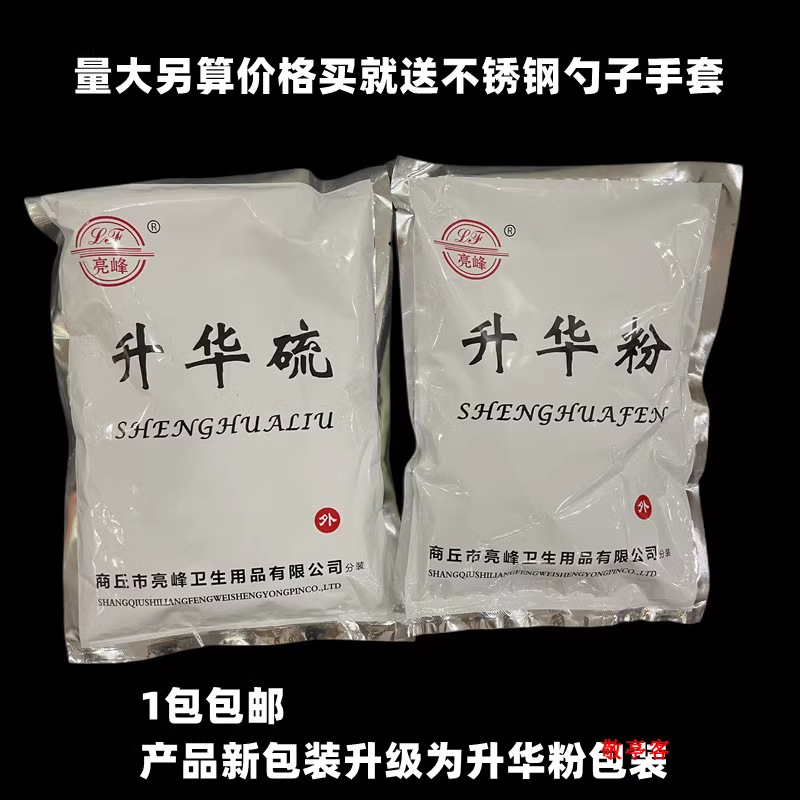 Сублимированный серый порошок Bright Peak, медицинский сублимированный серый порошок для клиник, дерматология 500г, бесплатная доставка