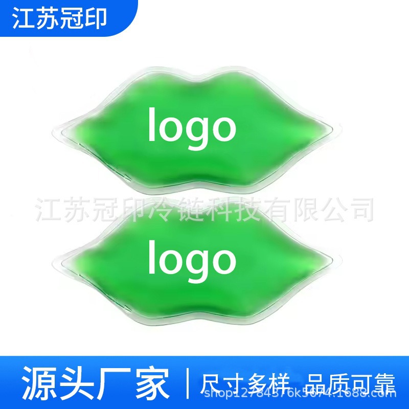 Lip Shape Beads Ice Bag/Gel Particle Hot and Cold Bag Printable Logo Multi-Color Beads Optional