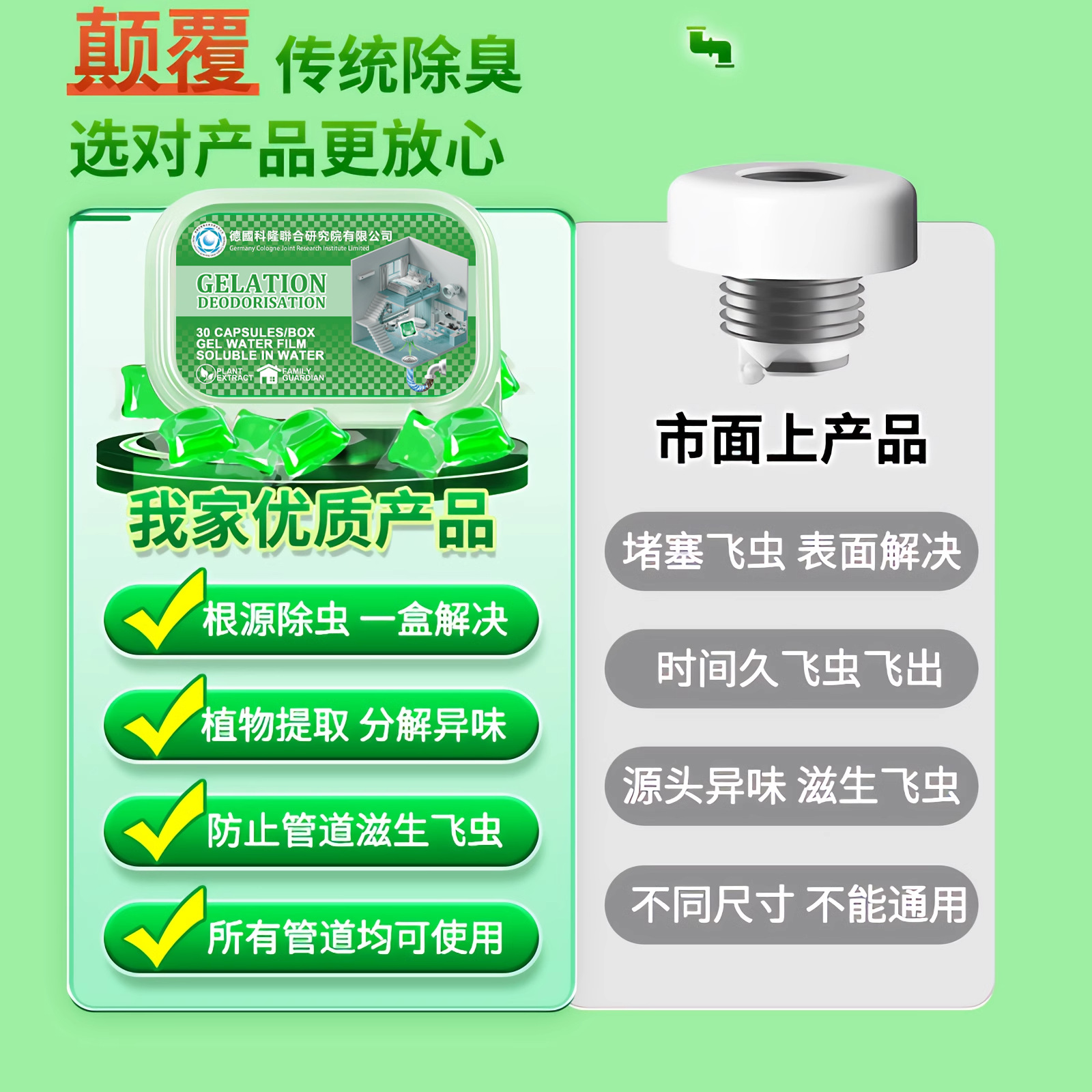 Sam's Same Sewer Anti-Return Odor Artifact Sewer Pipe Deodorant Kitchen Toilet Anti-Odor Odor Floor Drain Bathroom