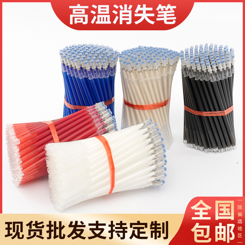 Текстильный маркер с исчезающим чернилом, ручка для ткани, автоматическое исчезающее чернило, оптовая продажа