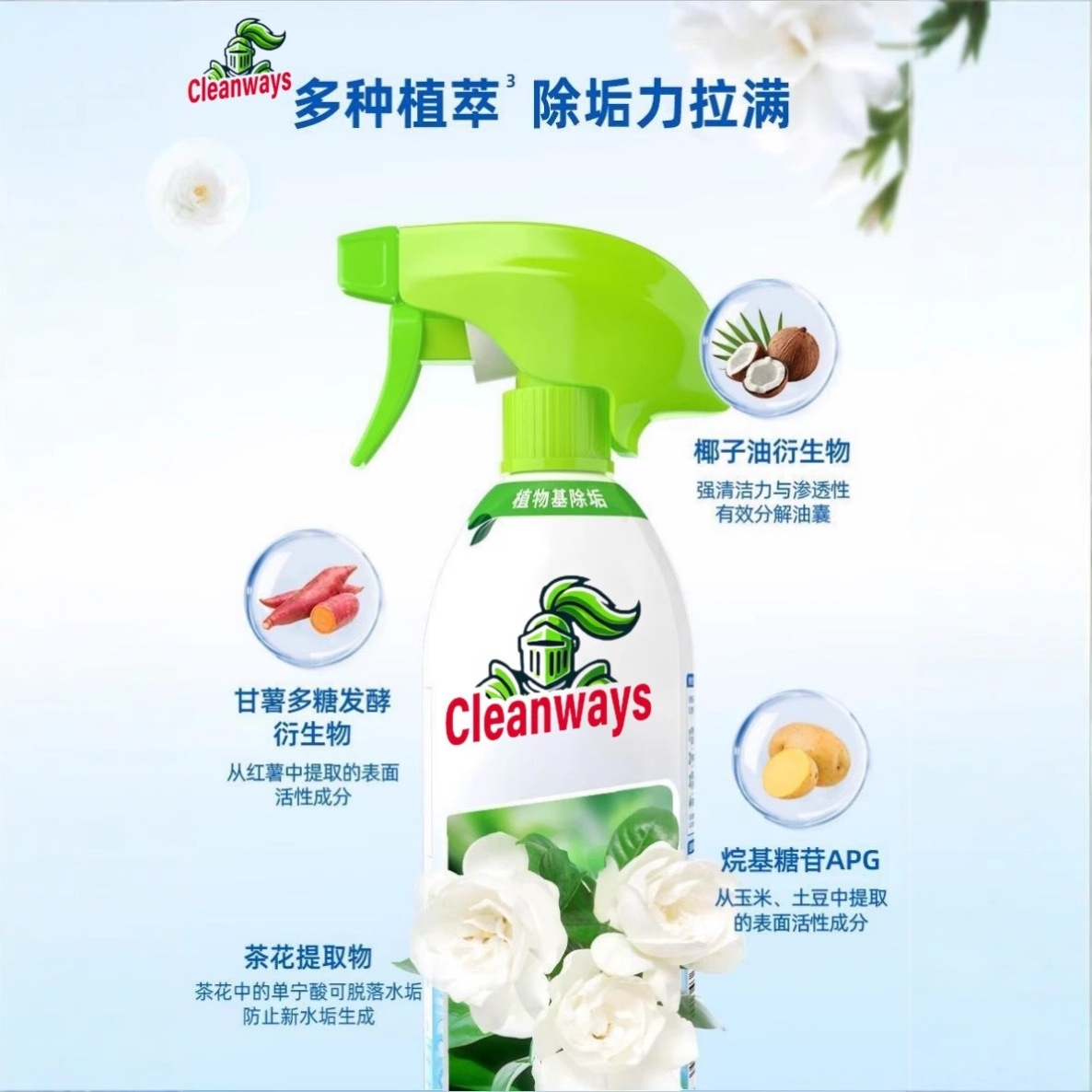 Cross-Border Southeast Asia Bathroom Cleaner Multi-Functional Strong Decontamination Bathroom Toilet Cleaning Camellia Fresh Fragrance Household