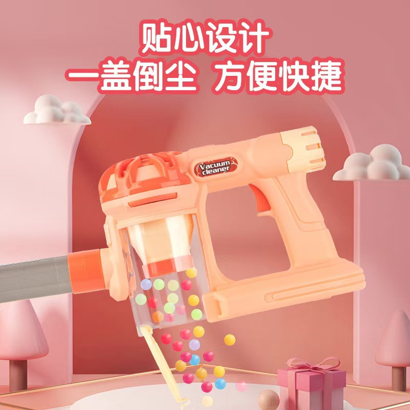 Children's Play-house Simulation Electric Vacuum Cleaner Explosions Cleaning Toys Interesting Parent-child Interaction Sweeping Toys Cross-border