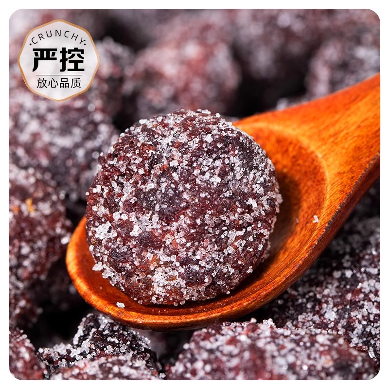 Wholesale Large Cans of Rock Sugar Bayberry, Honey Bayberry, Dried Dongkui Fruit, Candied Fruit Snacks