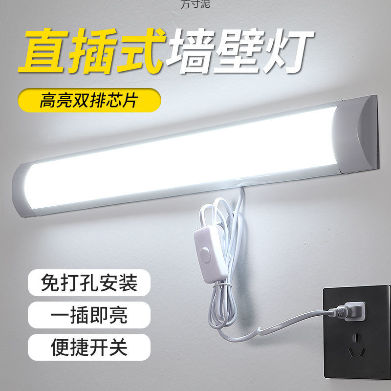 T5 Direct-Plug Led Fluorescent Tube 1.2m Long Key Switch Wide Voltage Suitable for Factory Workshop Energy-Saving Lighting Fixtures