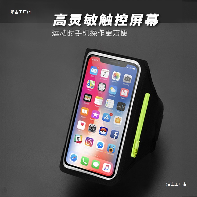 Running Arm Bag for Men and Women, Outdoor Sports Arm Bag, Fitness Equipment, Apple Huawei Universal Sleeve, Wrist Bag, Anti-Sweat Travel