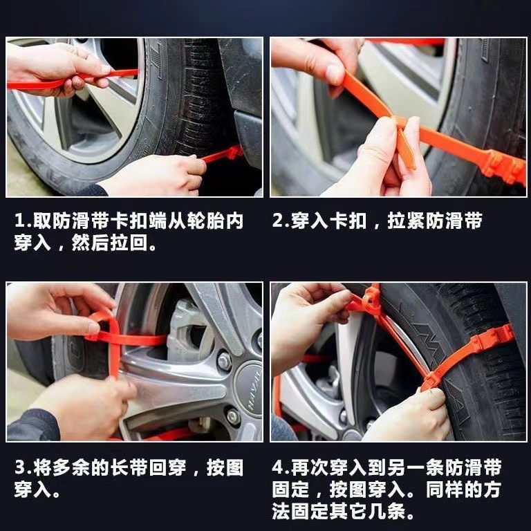 Source factory car universal snow chain SUV sedan off-road vehicle van snow tire tie anti-slip strip