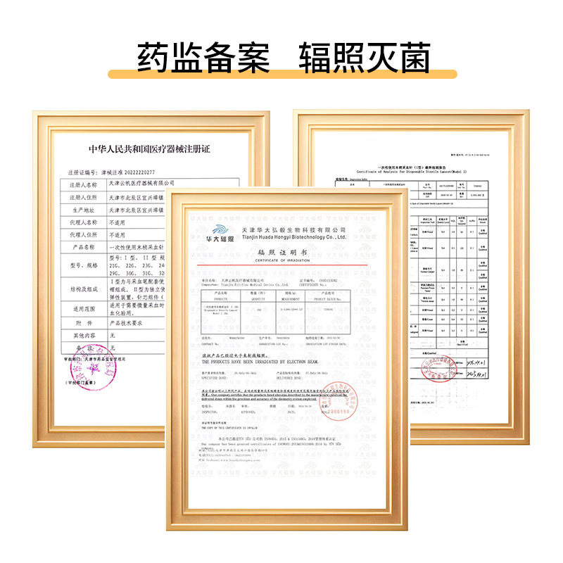 Disposable Peripheral Blood Collection Needles, Medical Sterile Blood Sugar Acne Acne Closed Needles 50/100