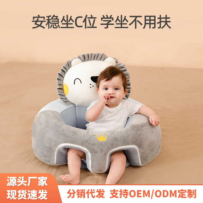 Детский учебный стул, маленький диван, многофункциональный, анти-упадок