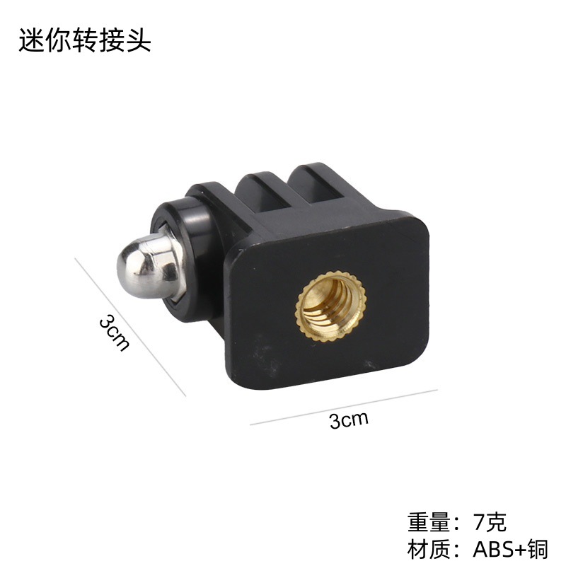 Соединитель Shadowstone Insta360 1/4 на три лапки, адаптер с медной гайкой