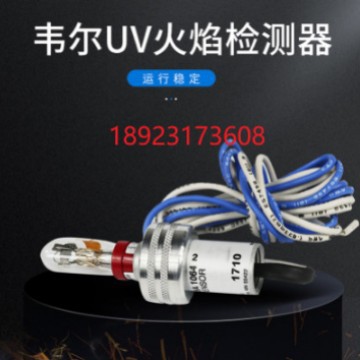 C7035A1064 Original Genuine Spot Honeywell Honeywell Flame Detector C7035A1023