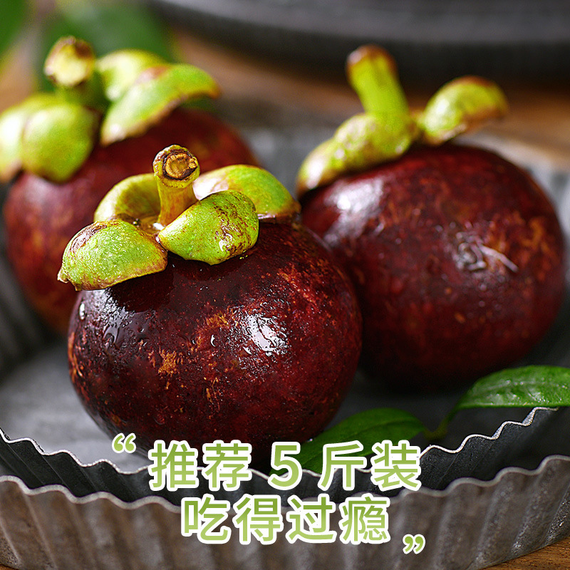 Fresh Thai Mangosteen Large Fruits Whole Box 5kg Seasonal Fruit Sf Free Shipping Seasonal Large Fruit Oil Mangosteen Rattan 6A