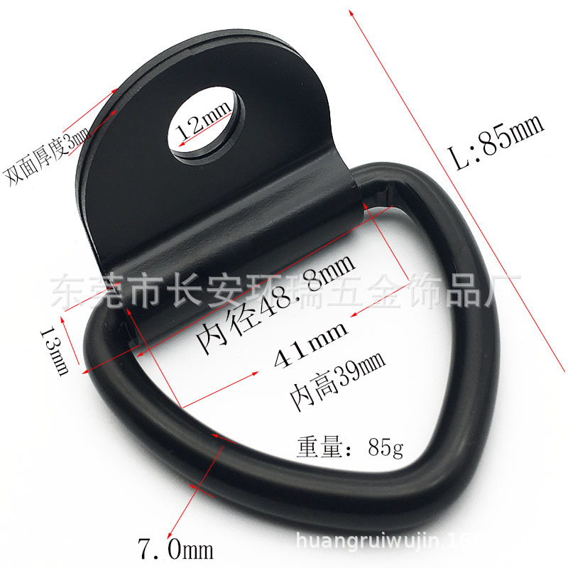 Factory director recommended wholesale mobile phone case accessories D buckle plus iron spot black D buckle photo frame hook pull ring