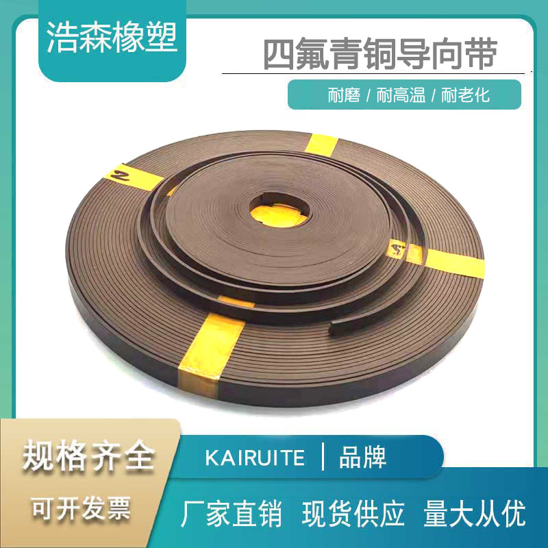 Кольцо поддержки из бронзового ПТФЭ для износостойкого ремня 3/4/5/6/8/10/12/15/20/25/30*2