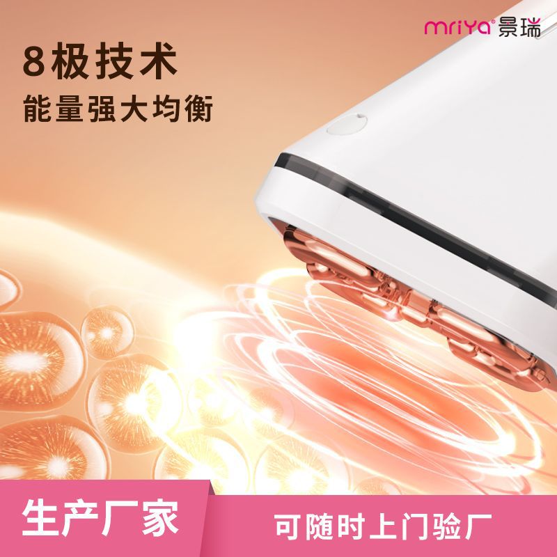 New RF beauty instrument EMS micro current lead-in instrument RF instrument face home hot Maggie electronic beauty instrument