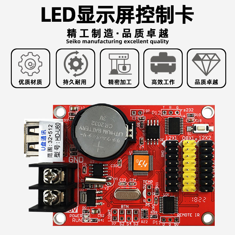 Grayscale Technology HD-U60 Single and DoUble Color LED Display OUtdoor Rolling Word Screen Billboard U Disk Control Card