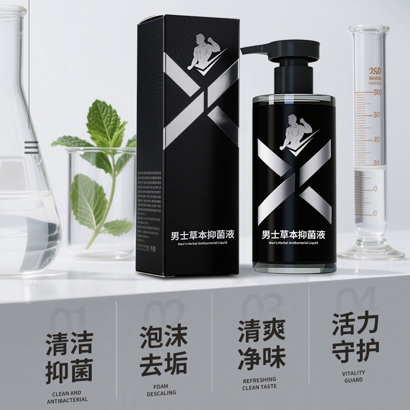 Customized Men's Herbal Bacteriostatic Liquid Men's Private Wash and Protect Cleaning Bacteriostatic Antipruritic Male Private Lotion