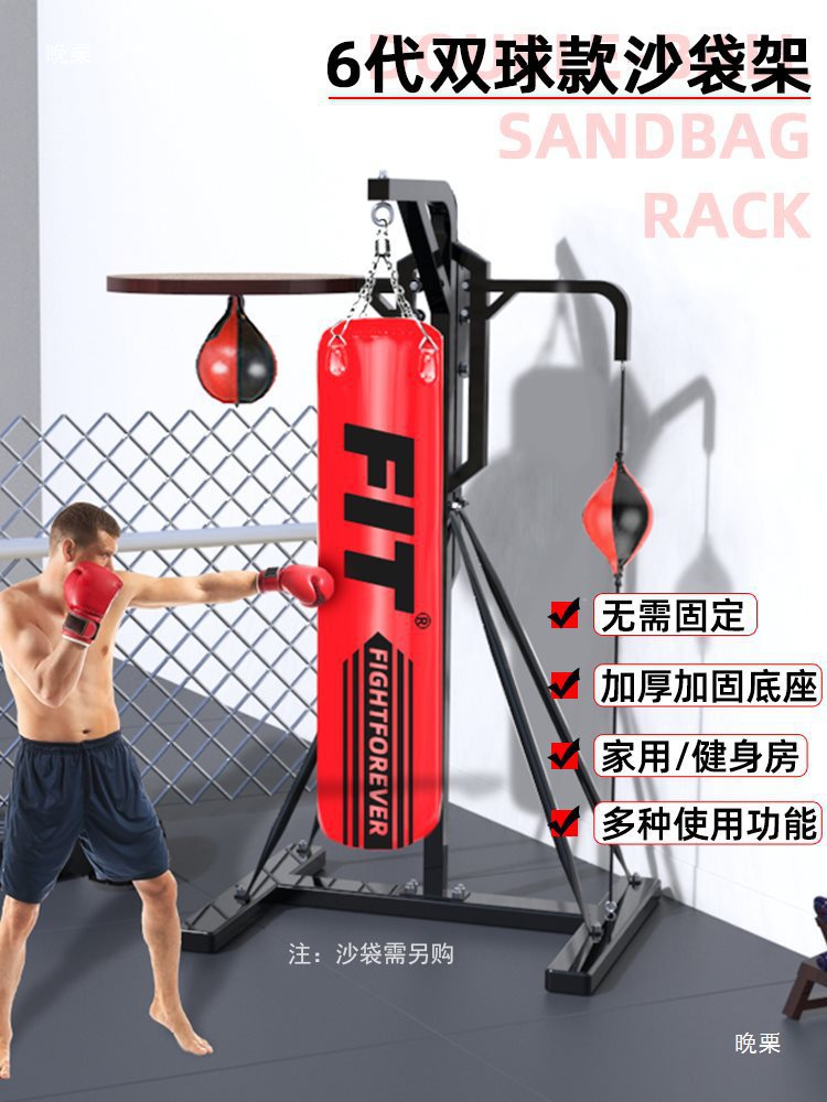 Freestanding Punching Bag Stand Hanging Vertical Professional Sanda Punching Bag Commercial Home Indoor and Outdoor Fitness Equipment