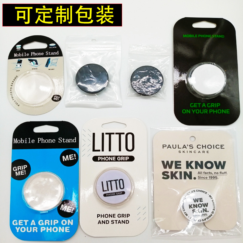 Cross-Border good quality airbag bracket printing logo figure airbag bracket lazy desktop mobile phone airbag bracket material