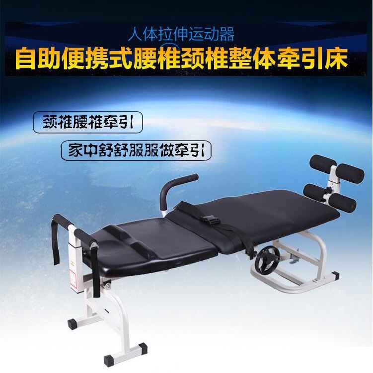 Multifunctional Human Body Stretcher Manufacturer Booster Lumbar Traction Bed Orthopedic Cervical and Lumbar Spine Home