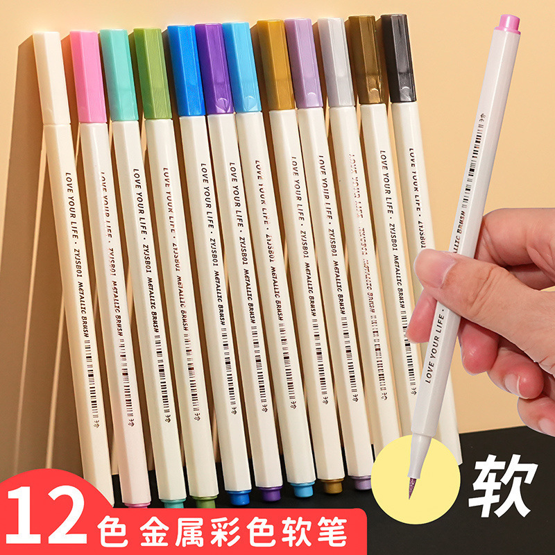 Handbook Pearlescent Metal Paint Pen Soft Tip Brush Colorful Account Marker Pen Set Photo Album Graffiti DIY Pen Manufacturer
