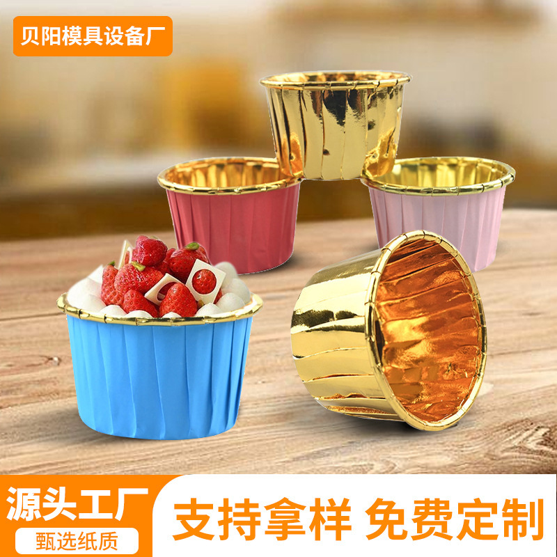 Большая закрученная чашка, утолщенная, золотая и серебряная, маслостойкая, высокотемпературная, для выпечки